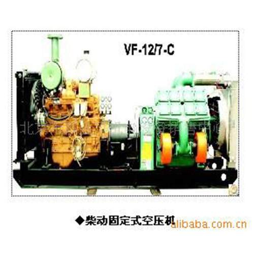 供应VF-12/7空气压缩机 压缩机 小型空气压缩机 空气压缩机