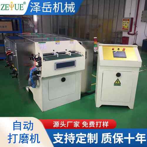 不锈钢金属表面拉丝机金属板材砂光除锈设备平面研磨抛光机