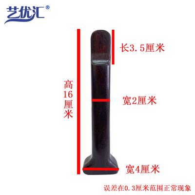 正品紫光檀摩黑檀木锤疗锤工具锤脊柱正骨按器捶背敲击正打槌凿保