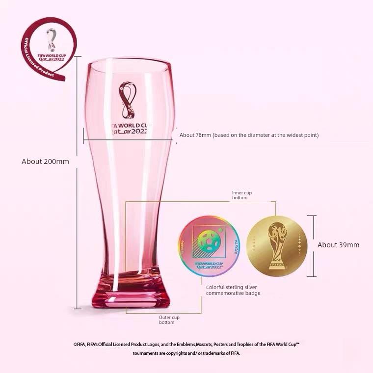 FIFA2022卡塔尔世界杯带银章纪念版水杯粉色胜利啤酒杯随手杯