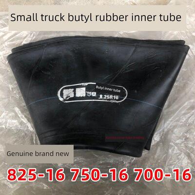 丁基橡胶汽车卡车内胎700- 16750 - 16825 -16可作加厚渔船和游泳