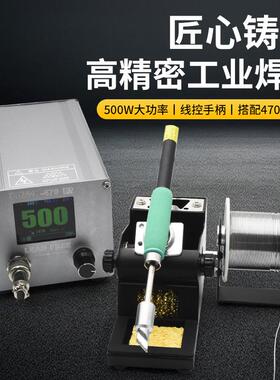 C470大功率焊台500W数显焊锡恒温电子维修汽修直销电烙铁电池