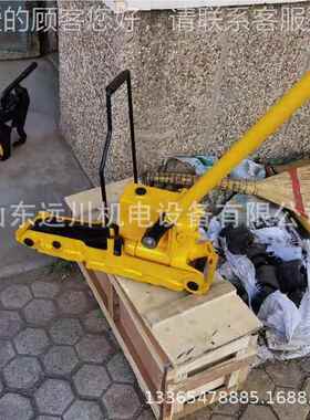 YQB-250液压起道机拨 QBD-245高铁起拨道机铁YQBD-245手动液Y压起