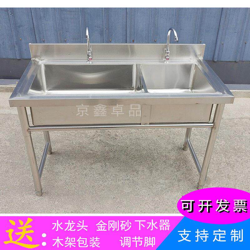 加厚不锈钢一大一小双水槽饭店餐饮连锁店洗菜池洗碗盆商用支架水