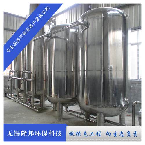 厂家定做除砂器过滤设备立式固液分离除砂器真空除沙过滤器