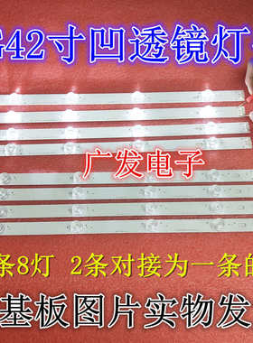 cccd--42lb5610lg条 ca灯ca 42lb5520  适用42gb6310--42gb6500