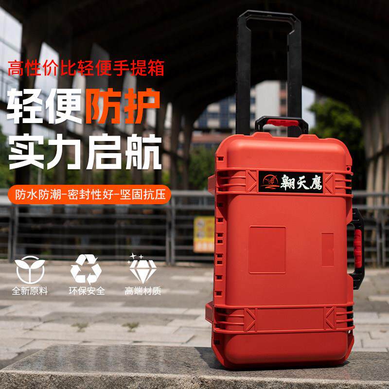 摄影拉杆箱防护箱塑料工具设备仪器数码无人机单反微单内衬定制PP