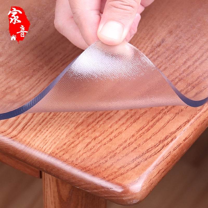Y8Z无味PVC桌布加厚隔热桌垫软质玻璃防水防油免洗餐桌垫塑料茶几