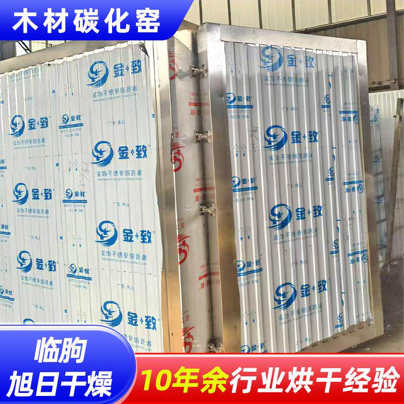 厂家制造供应榆木木材防腐罐 松木杀虫罐 新疆木材碳化罐