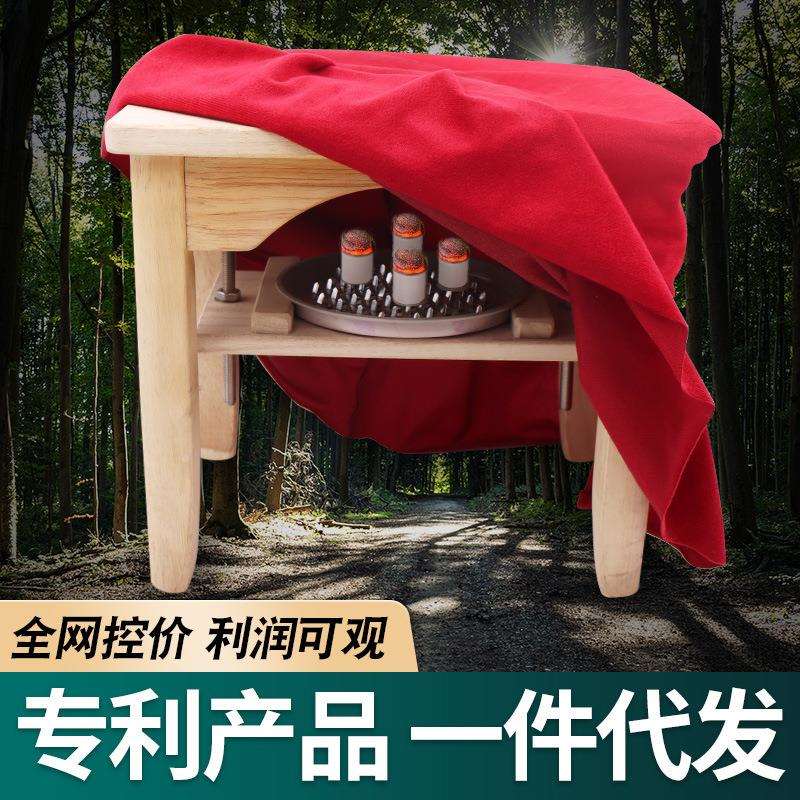 实木艾灸凳坐灸椅腿部艾灸蒲团臀部坐灸橡木脚底熏蒸仪坐灸艾灸凳