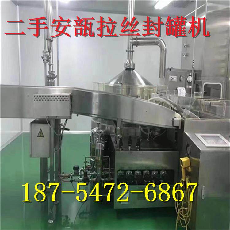 二手兽药铝塑包装机平板式包装机软双铝包装机