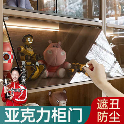 餐边柜子玻璃门定制柜门推拉门代替加装小自装简易折叠平移滑隐形
