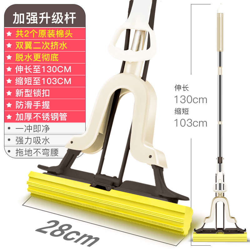 海绵吸卫生间大号棉拖水对折妙式拖把家用水地2tcu挤拖太太拖把胶