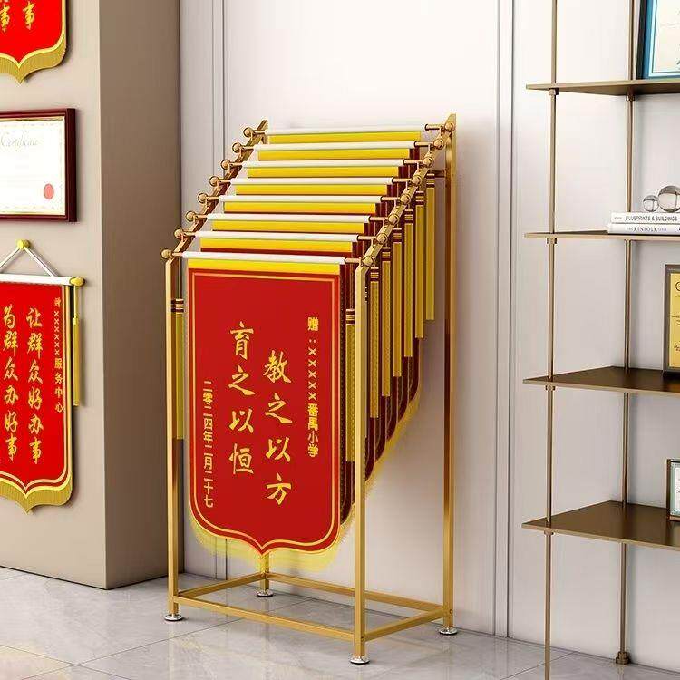 现代简约锦旗架落地式办公室8层收纳置物架金属展示架