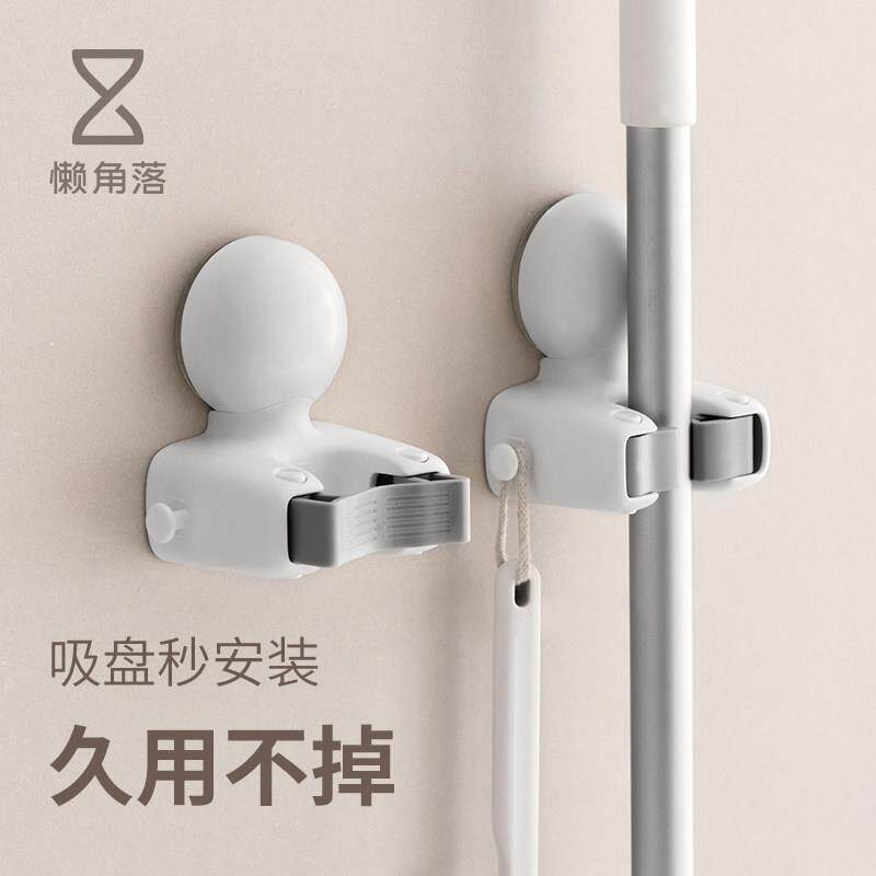 懒角落吸盘拖把夹卫生间门后壁挂扫把免打孔收纳架置物固定挂钩