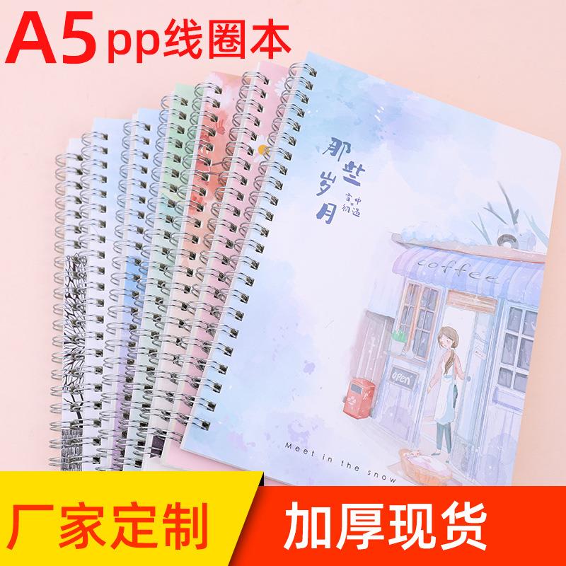 时尚创意中国风双线圈螺旋笔记本韩版新款小清新线圈本学生笔记本
