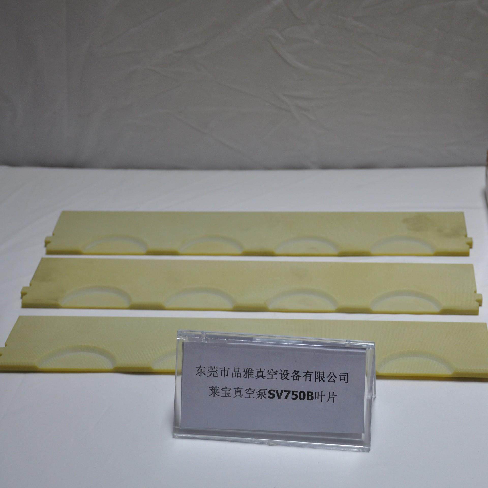 供应现货leybold 莱宝真空泵SV300B/SV100B叶片/旋片971446880