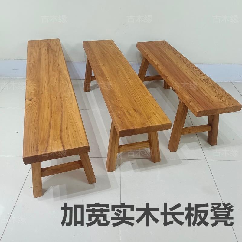 实木长板凳长条凳木小木凳板凳长凳长木凳餐凳木凳原木长条椅家用