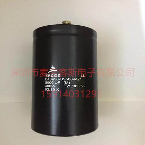 450v5000uf电解电容 新品EPCOS B43458-S5508-M1 底部带螺杆