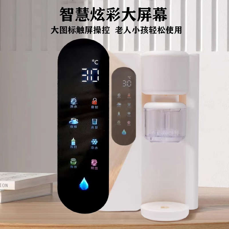 新款净制冷家用直饮即冷热机办公室一体机租房机饮热式饮水机台式