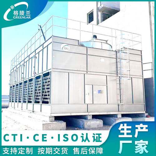 横流闭式冷却塔模具液压站闭式冷却系统低压机工艺水密闭型凉水塔