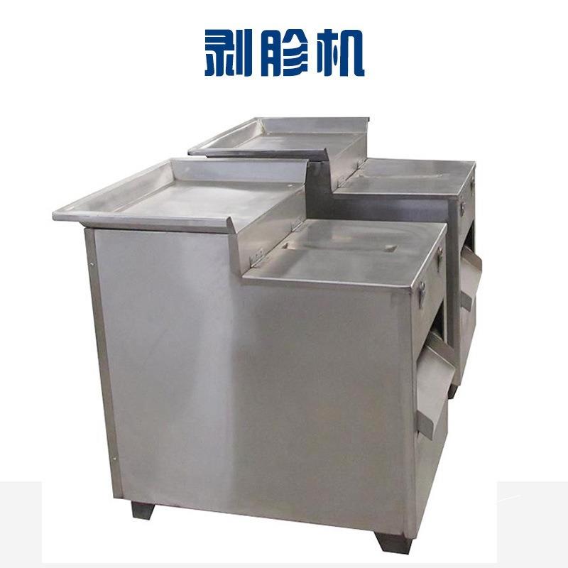 大洋志丰剥胗机源头厂家预制菜加工设备现货供应麻辣鸡胗加工机械