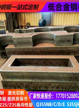 美标普板A36钢板切割SM400ASS400日标低合金板零割A3板激光下料