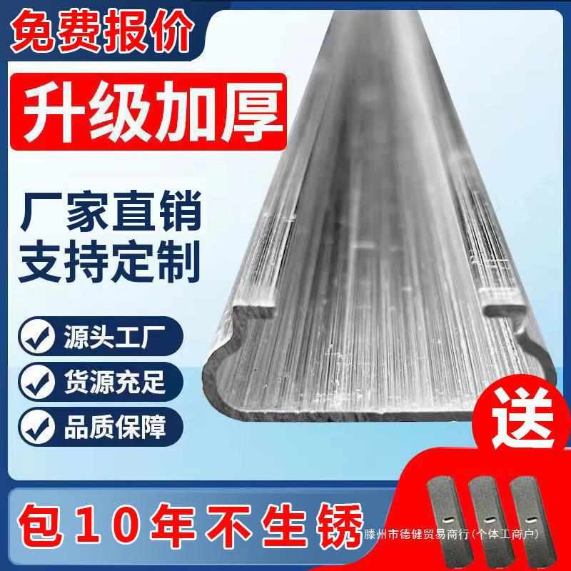 大棚配件卡槽卡簧防风热镀锌压膜槽铝合金卡膜槽卡条压条卡扣