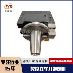 数控车床刀柄刀夹数控车床刀架数控立车刀座BT50数控立车刀架