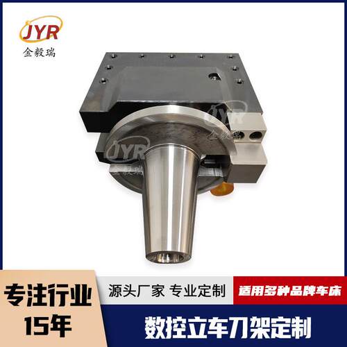 数控车床刀柄刀夹数控车床刀架数控立车刀座BT50数控立车刀架