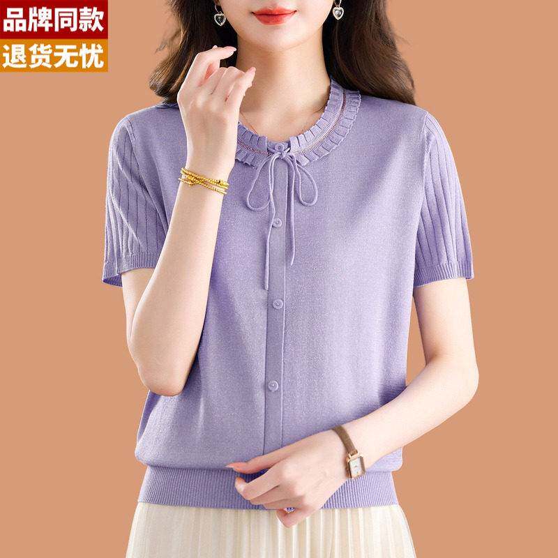 桑蚕丝短袖t恤女2026新款洋气妈妈系带花边冰丝针织打底衫薄上衣