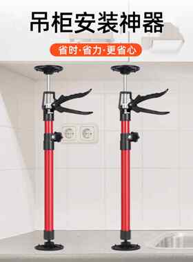 浴室柜吊柜安装支撑神器衣柜橱柜升降伸缩支架卫镜柜台下盆支撑杆