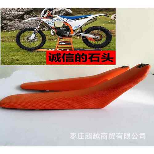 2024KTM300EXC SXF越野车坐垫 降低车座克维思k23开禧24款车座