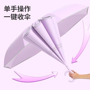双层色配自收载反向伞雨伞号女晴雨两车L0005用长柄大抗风暴雨专