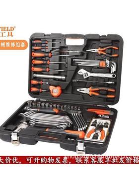 钢盾S010061机械维修多用61件组套汽修套装机修工具套筒棘轮扳手