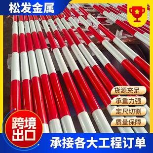 6米红白漆架子管厂家建筑工程焊接结构焊管q235b脚手架子管