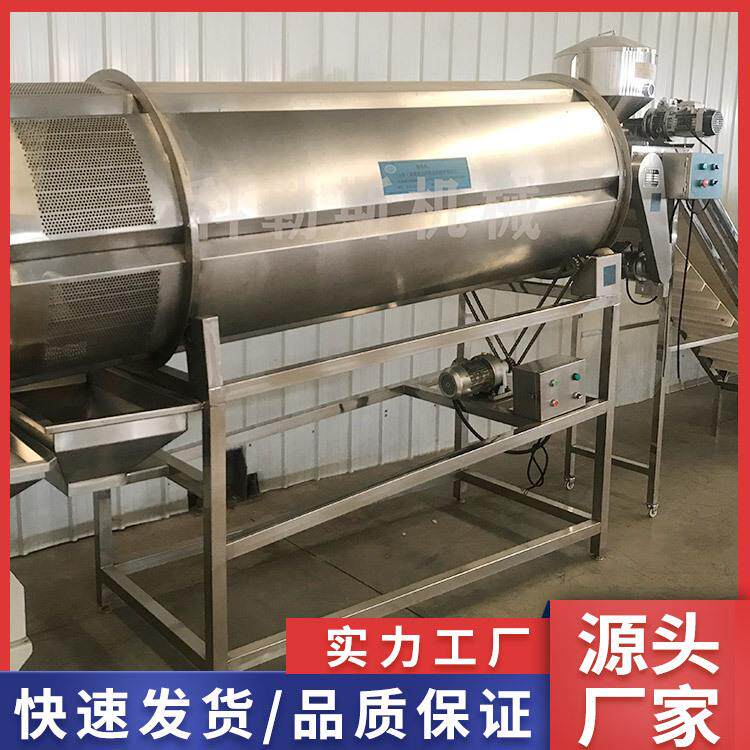 滚筒锅巴麻花撒粉机酒鬼花生滚筒式拌馅机