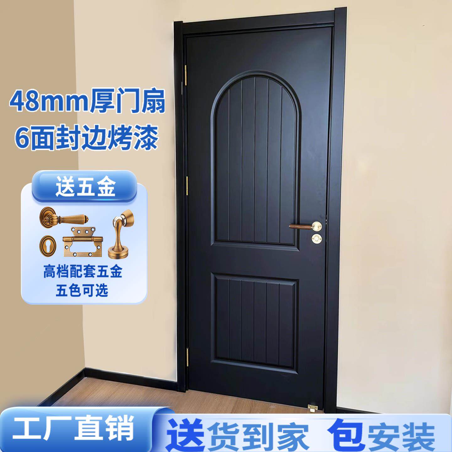 实木法式覆古黑色木门卧室门定制家用房间门室内门实木覆合门包安
