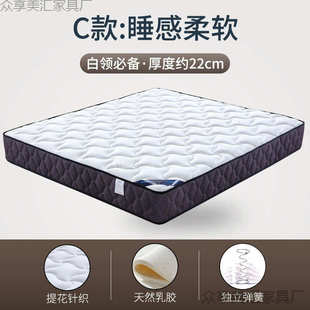 席梦思弹簧床垫20厚家用乳胶椰棕出租房1.8米1.5双人软硬床垫子