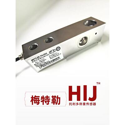 泰勒Tintido Sbh-500Kghlj-250Kg1T3Tsbc-2T5T称重传感器水泥称重