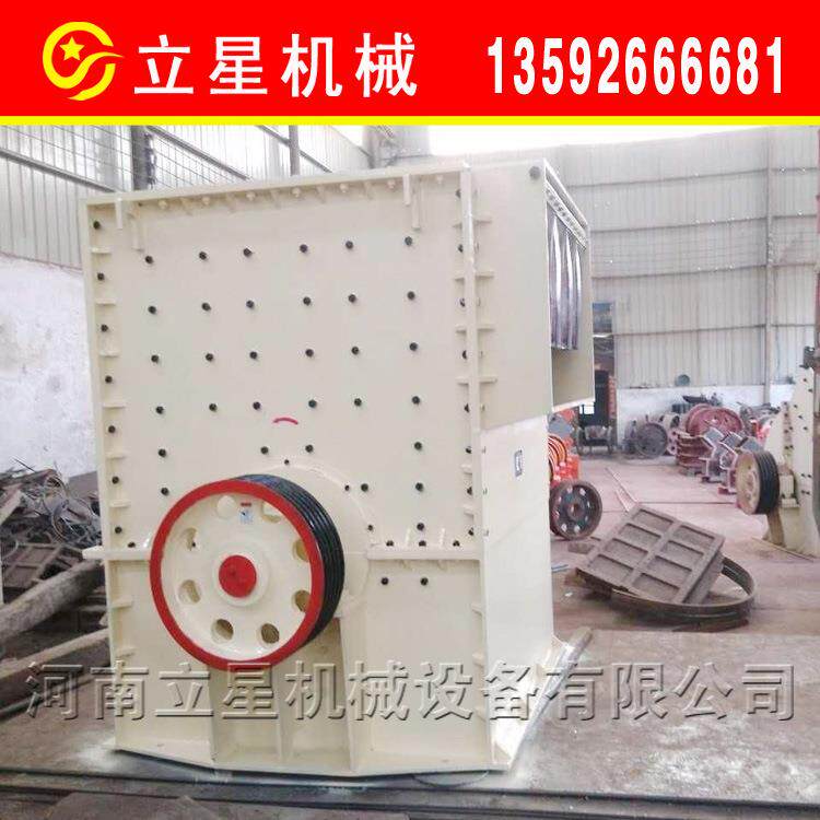 巩义方箱破碎尾矿建筑废渣破碎机 大口径宽进料水泥块制石子设备
