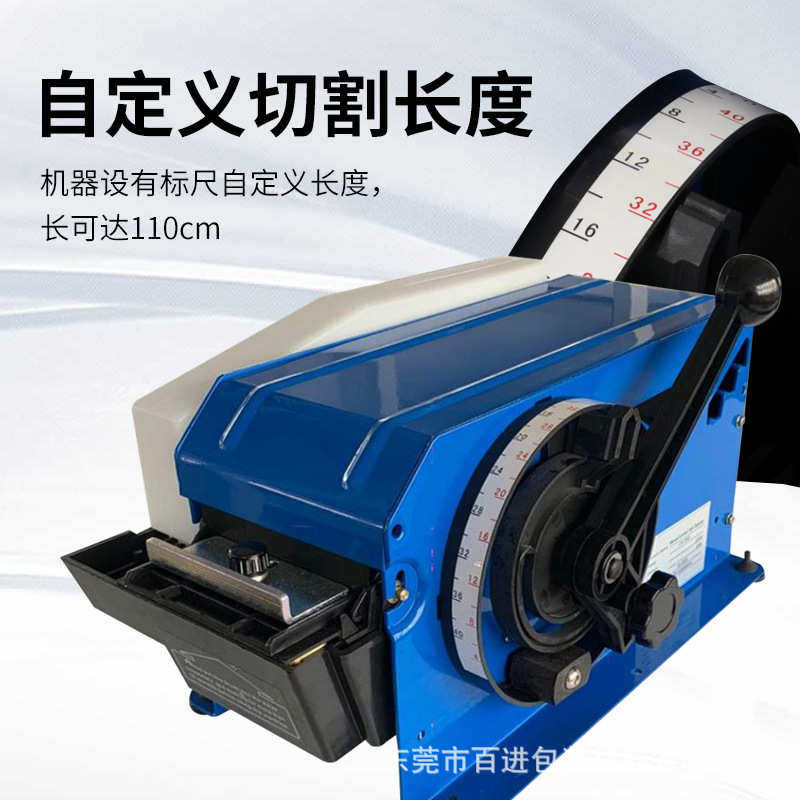 半自动湿水机切割机湿水牛皮纸封箱机涂水牛皮纸胶带封箱器牛皮纸,包装,包装胶带,淘宝优惠券,粉丝福利购,淘宝优惠卷