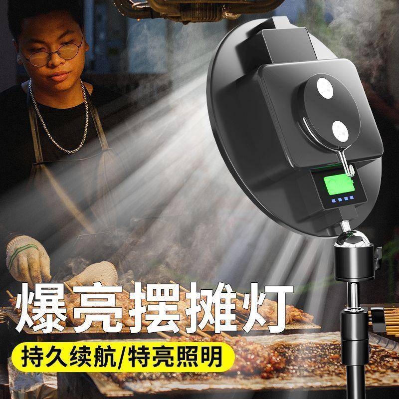 夜市摆摊灯移动便式耐用可可防充电水工地手持磁携QXK吸包邮