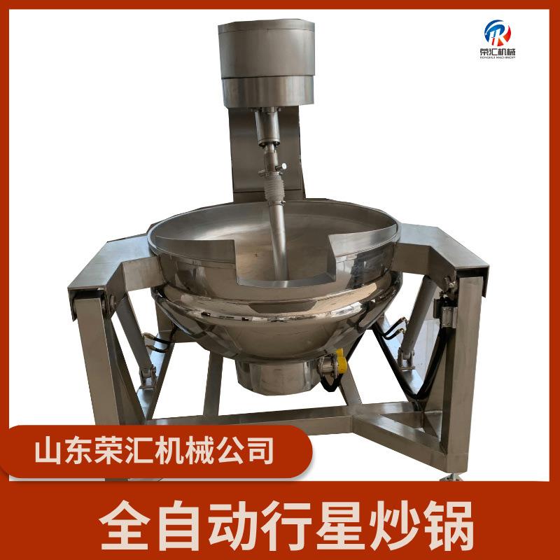 全自动行星炒锅设备 莲蓉炒锅设备 不锈钢牛轧糖行星搅拌炒锅