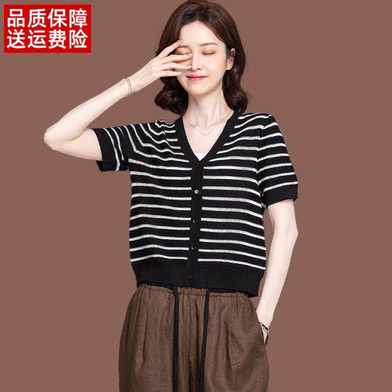 冰丝针织短袖开衫女夏季新款条纹披肩外搭短款宽松薄款v领防晒衣