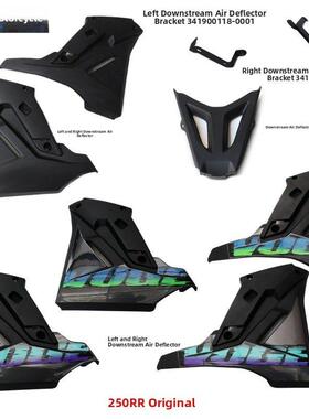 无极250RR下导流罩支架LX250GS-3导流罩VOGE摩托车原车件下挡水罩