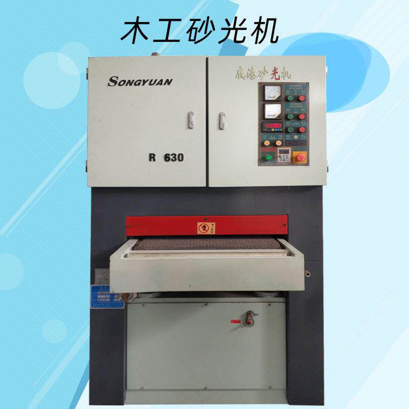 630木工机械木材金属塑料板材抛光机研磨机短料底漆砂光机