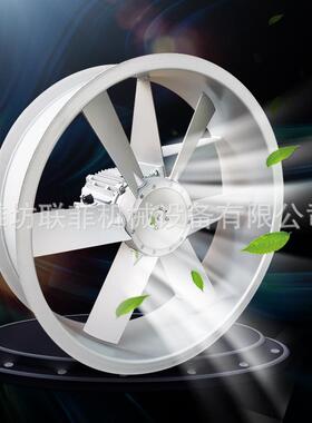 菲热卖GKW03号.37KW不锈钢轴流风机烘干耐高温联800风机耐腐蚀风