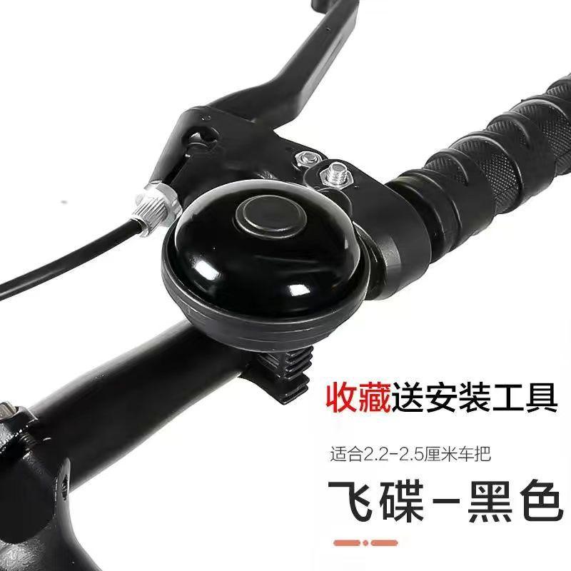 万能型自行车铃铛超响山地车铃通用电动滑板单车喇叭平衡车电瓶车