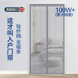 隔断高档全磁条夏季 防蚊门帘2025新款 磁吸纱门纱窗自粘免打孔家用
